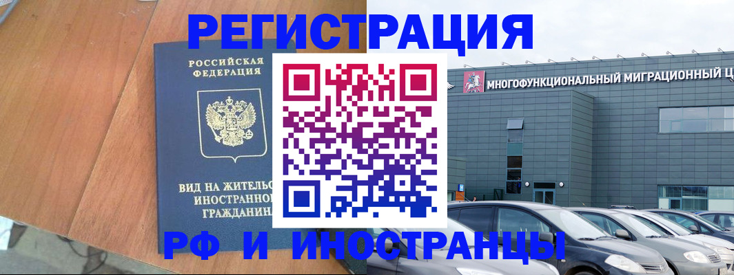 найти адрес прописки в Сальске