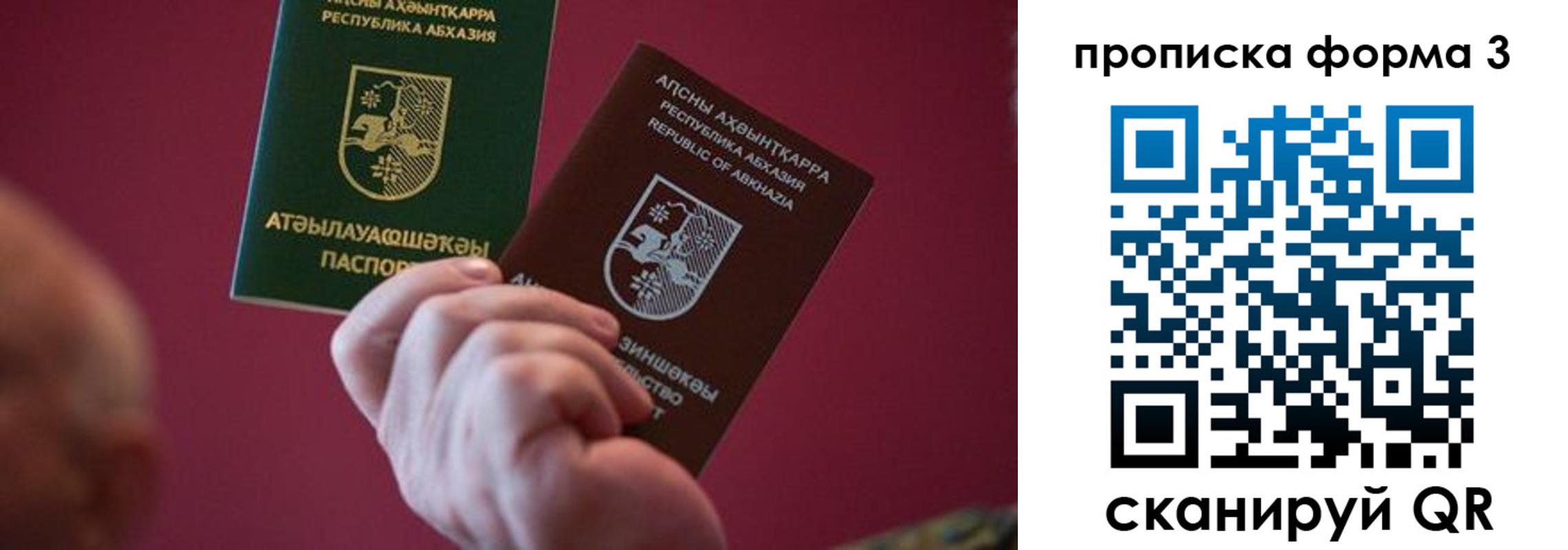 регистрация в Сальске