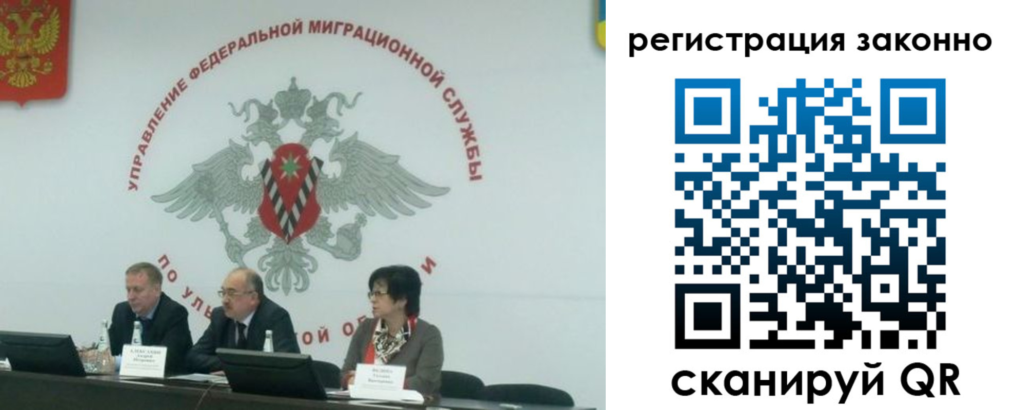 найти адрес прописки в Сальске