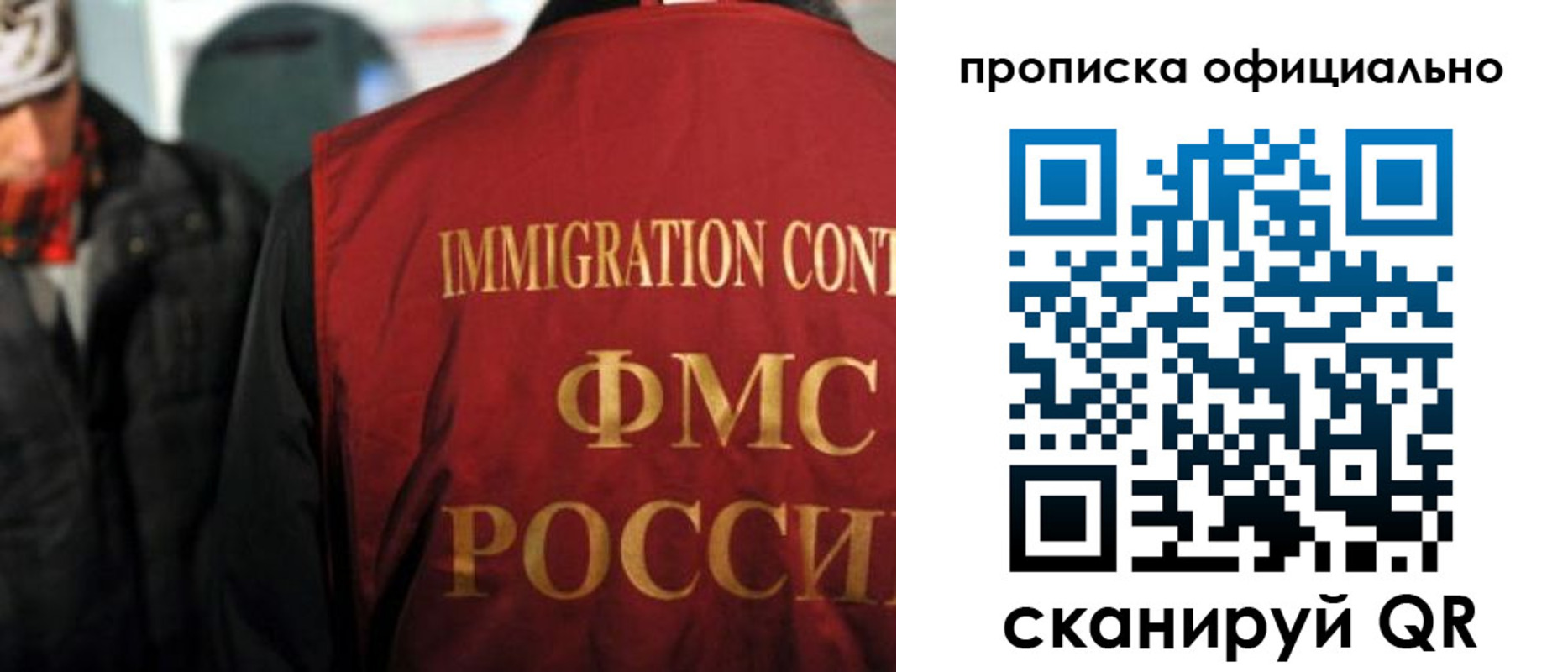 прописка регистрация в Сальске